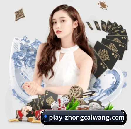 中彩网 APP